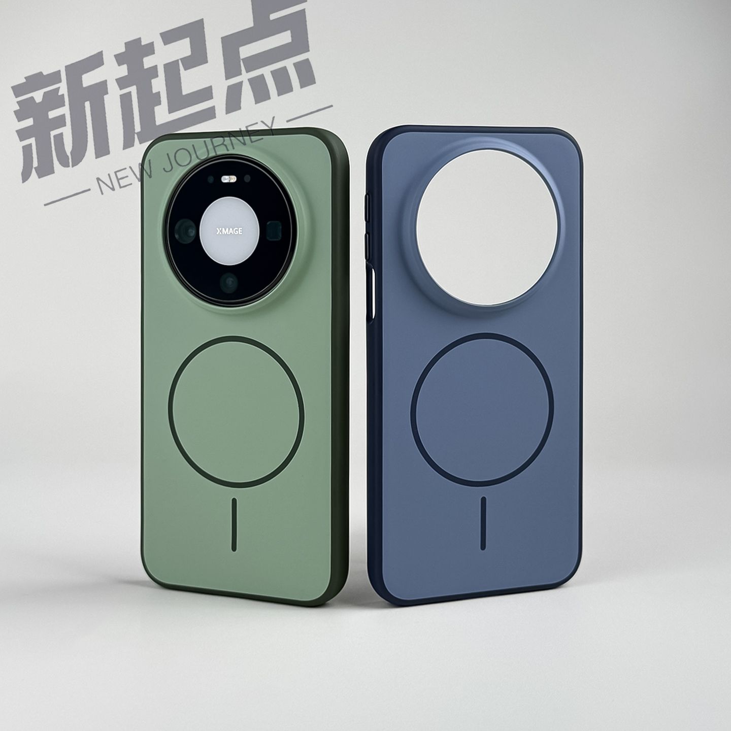 Case For Huawei Mate 80 Pro Ma - Phone Accessories Ring recension och pris