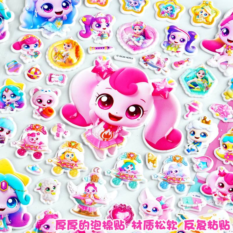 Official Catch Teenieping 3d P - Phone Accessories For Kids recension och pris
