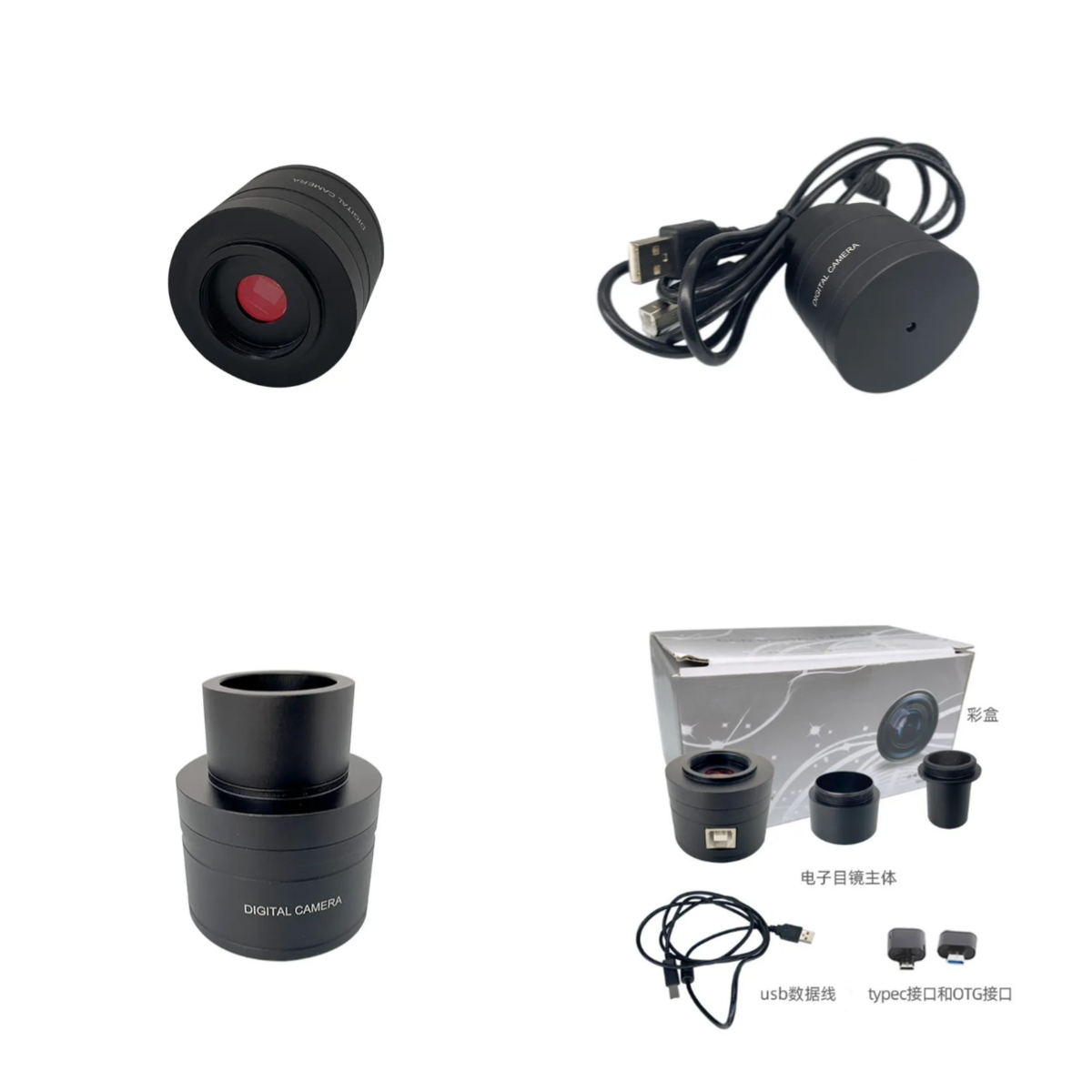 200W Pixel Color Electronic Ey - Phone Accessories Hd Images recension och pris