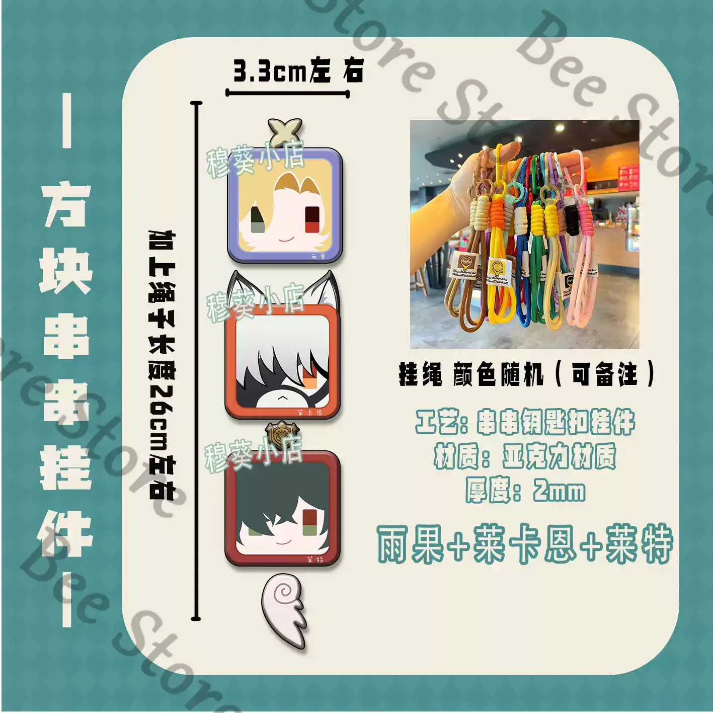Game Zenless Zone Zero Hoshimi - Phone Zone Accessories recension och pris