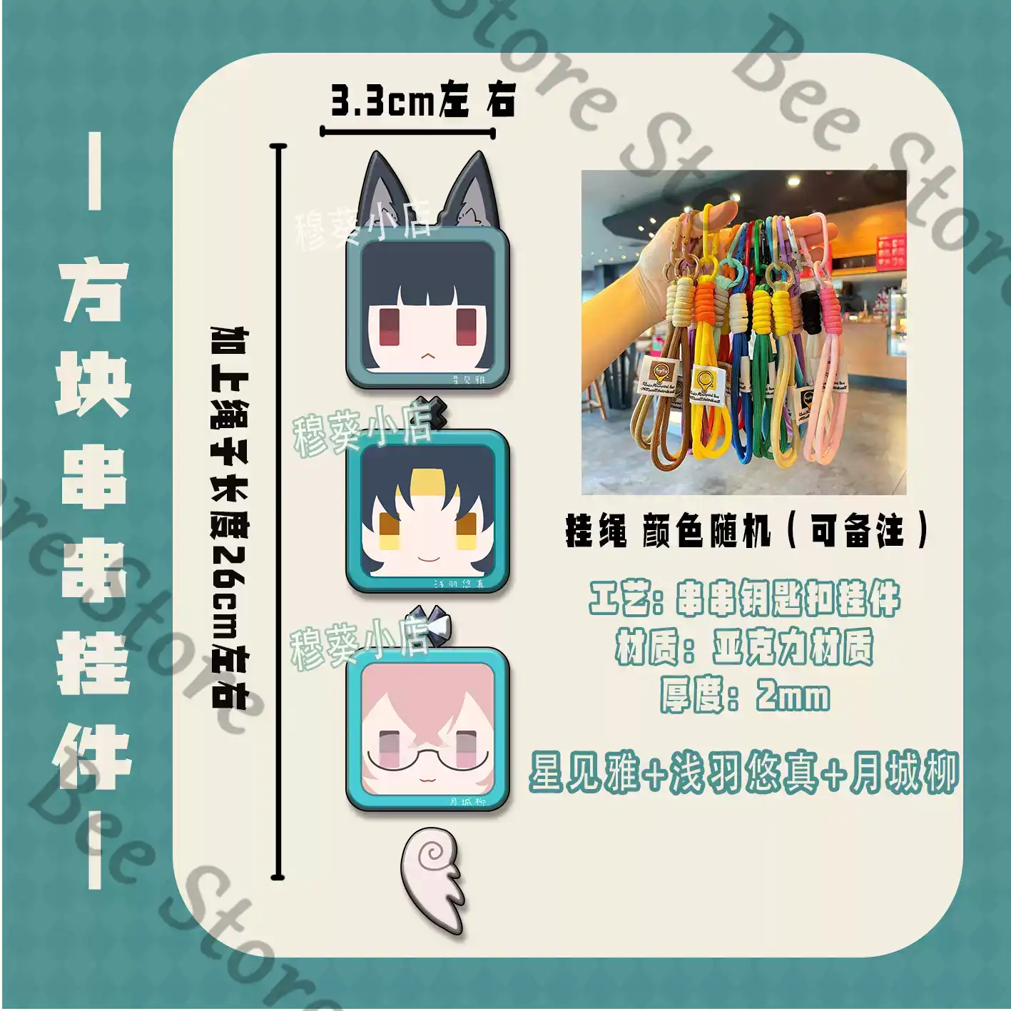 Game Zenless Zone Zero Hoshimi - Phone Zone Accessories recension och pris