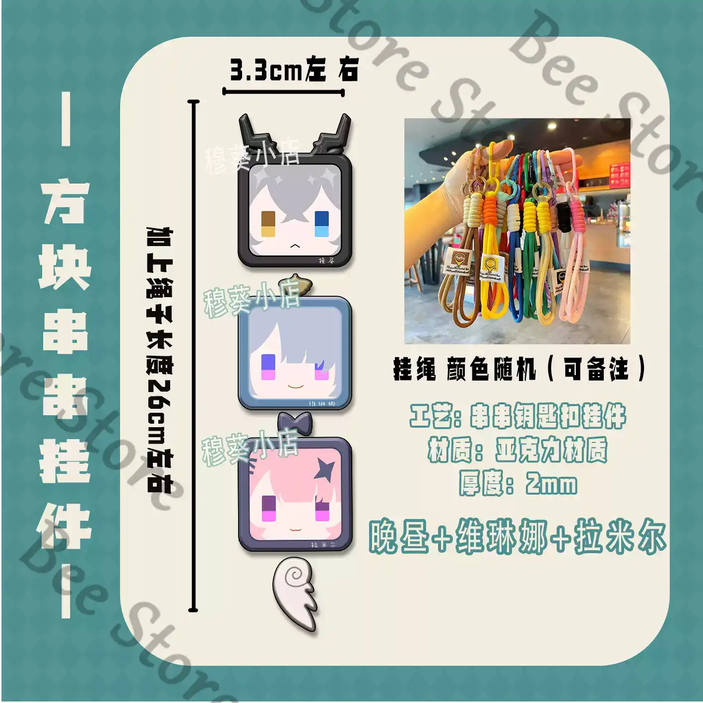 Game Zenless Zone Zero Hoshimi - Phone Zone Accessories recension och pris