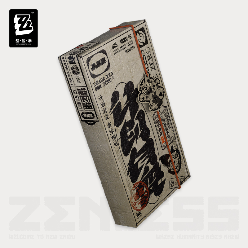 Phone Case Original Zenless Zo - Phone Zone Accessories recension och pris